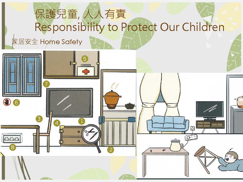 新生適應_2324 FY_頁面_17